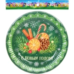 Тарелка бумажная 18 см в наборе 10 шт «С Новым Годом - Зимняя фантазия»