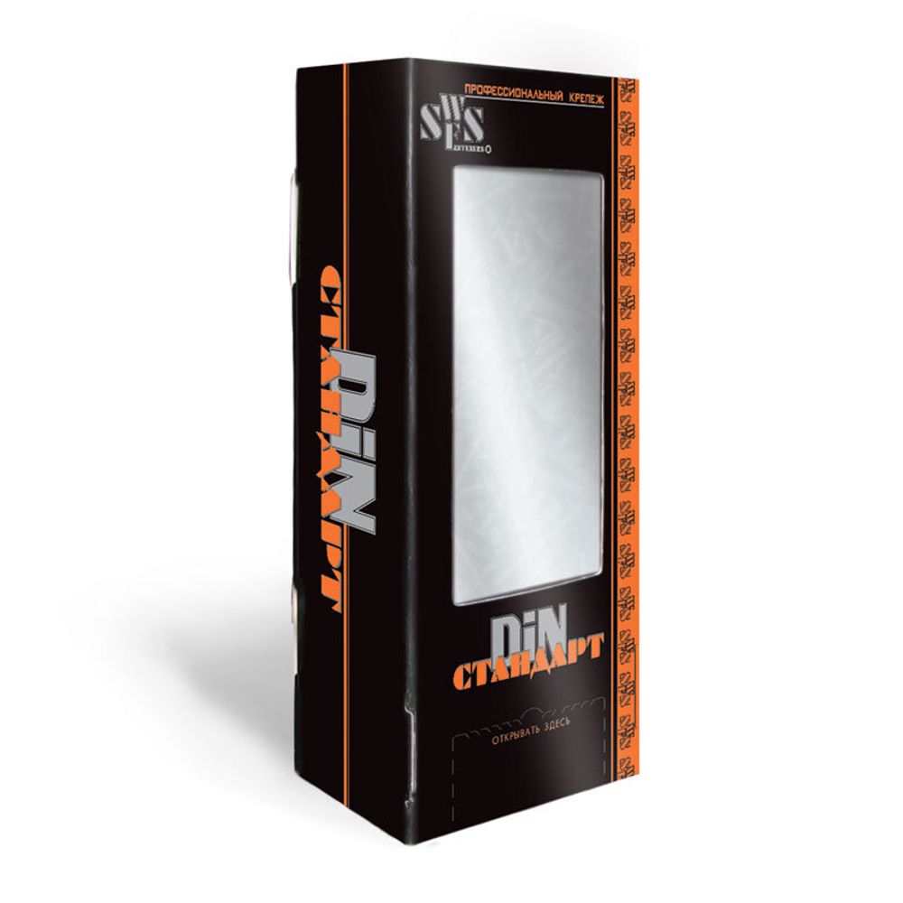 СВФС Саморез ШУЦ 4,5х20 (200шт) м.к.