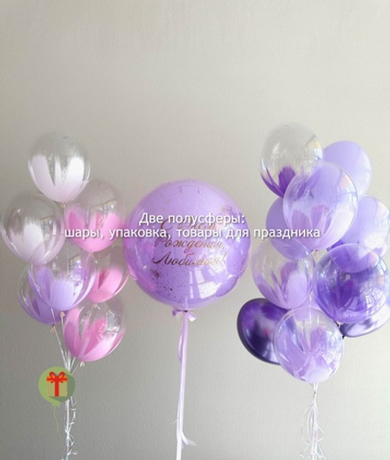 Набор шаров Лаванда большой