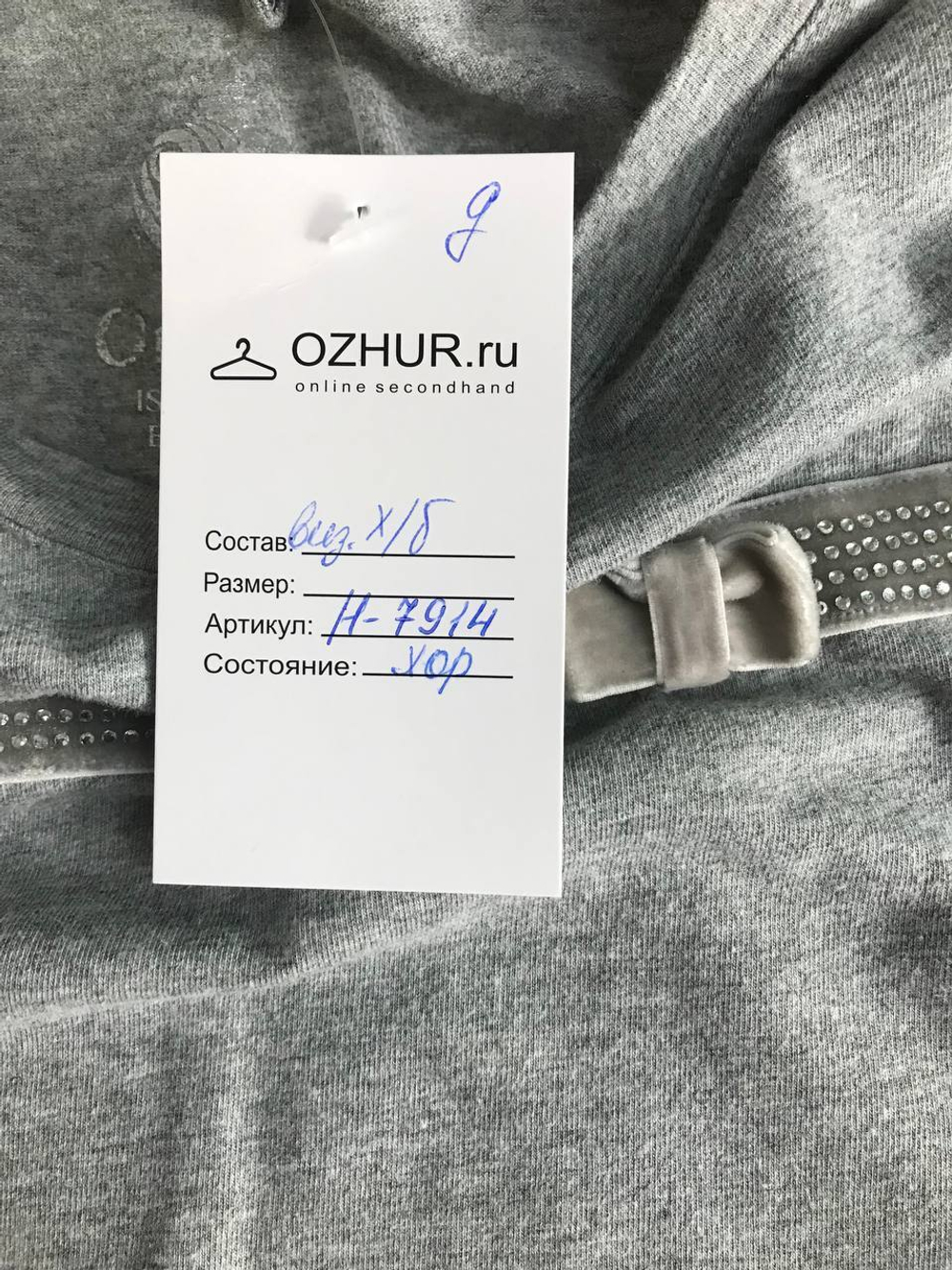 Лонг Orsolini стильный, на 5/6 лет