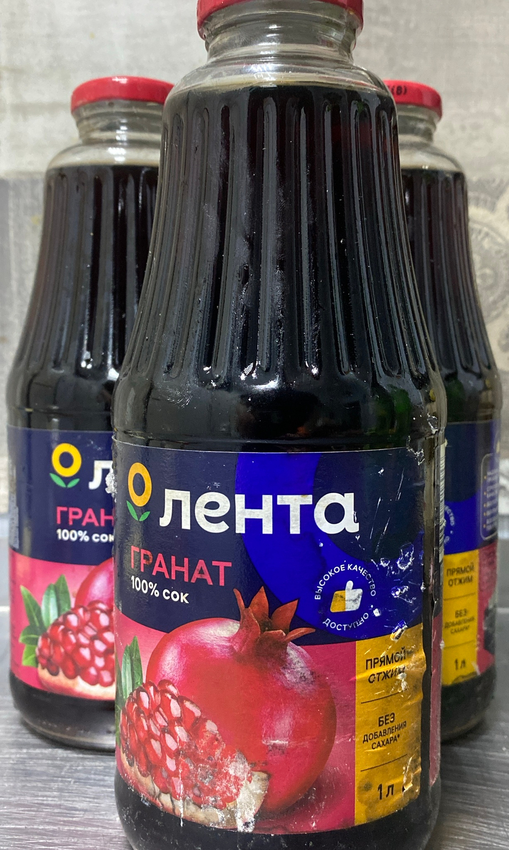 Гранат 100% сок 1л
