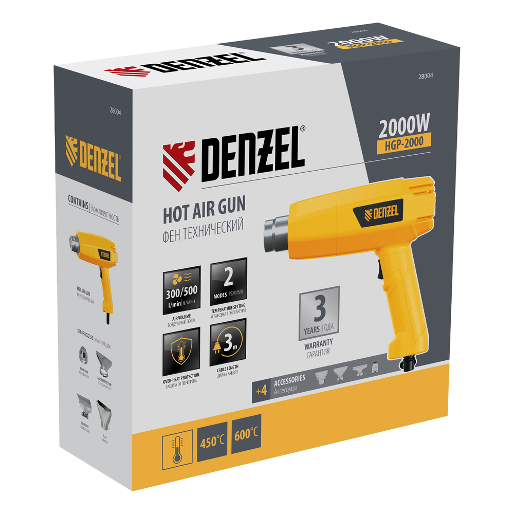 Фен технический HGP-2000, 2000 Вт, 2 режима// Denzel