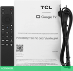 Телевизор QLED TCL 65" 65P7K