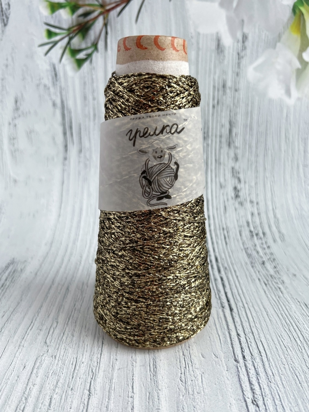 Трикотажная пряжа для вязания BOGEMA