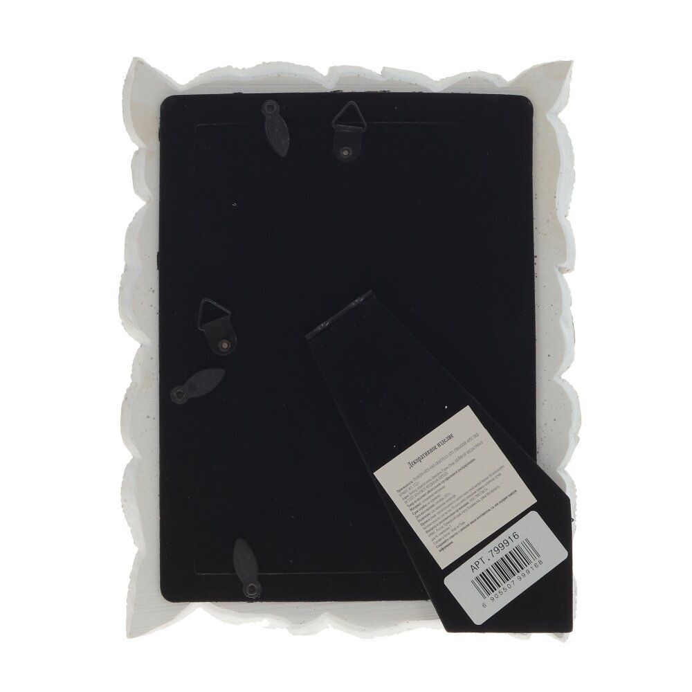 GAEM Фоторамка для фото 10*15, L15,5 W2 H20 см