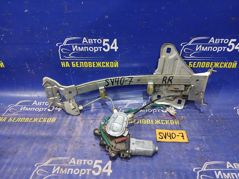 Стеклоподъемник задний правый TOYOTA VISTA 1994-1998