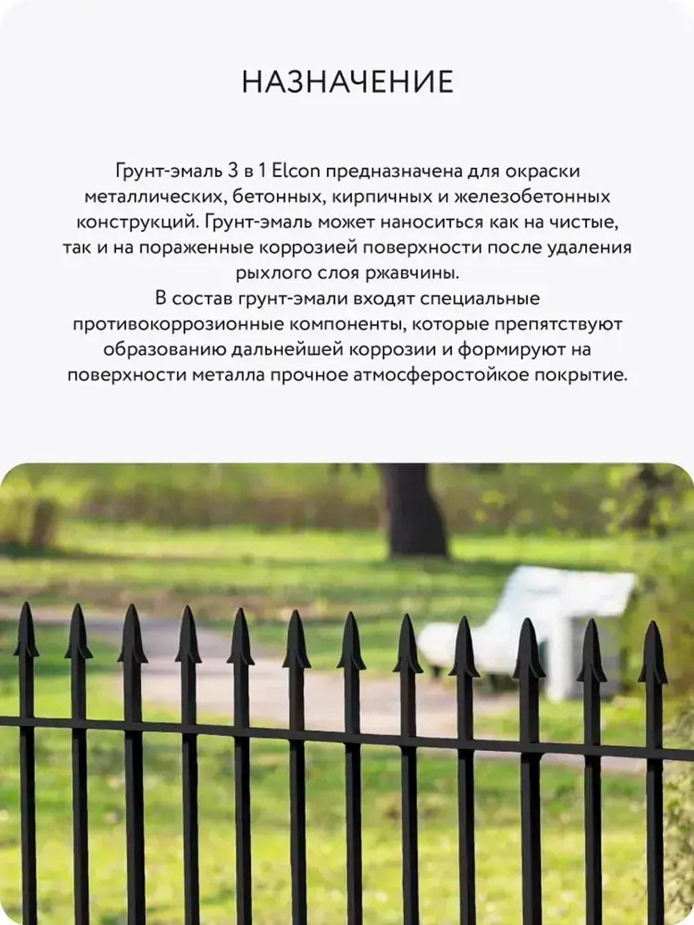 Грунт-эмаль 3 в 1, краска по металлу, по ржавчине, быстросохнущая, матовое покрытие, 0,8 кг, черная