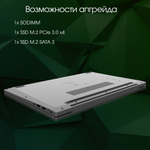 Ноутбук  Digma Pro Breve S 15.6 ", Core i3, 8 Гб RAM, 512 Гб SSD, UHD Graphics, Темно-серый