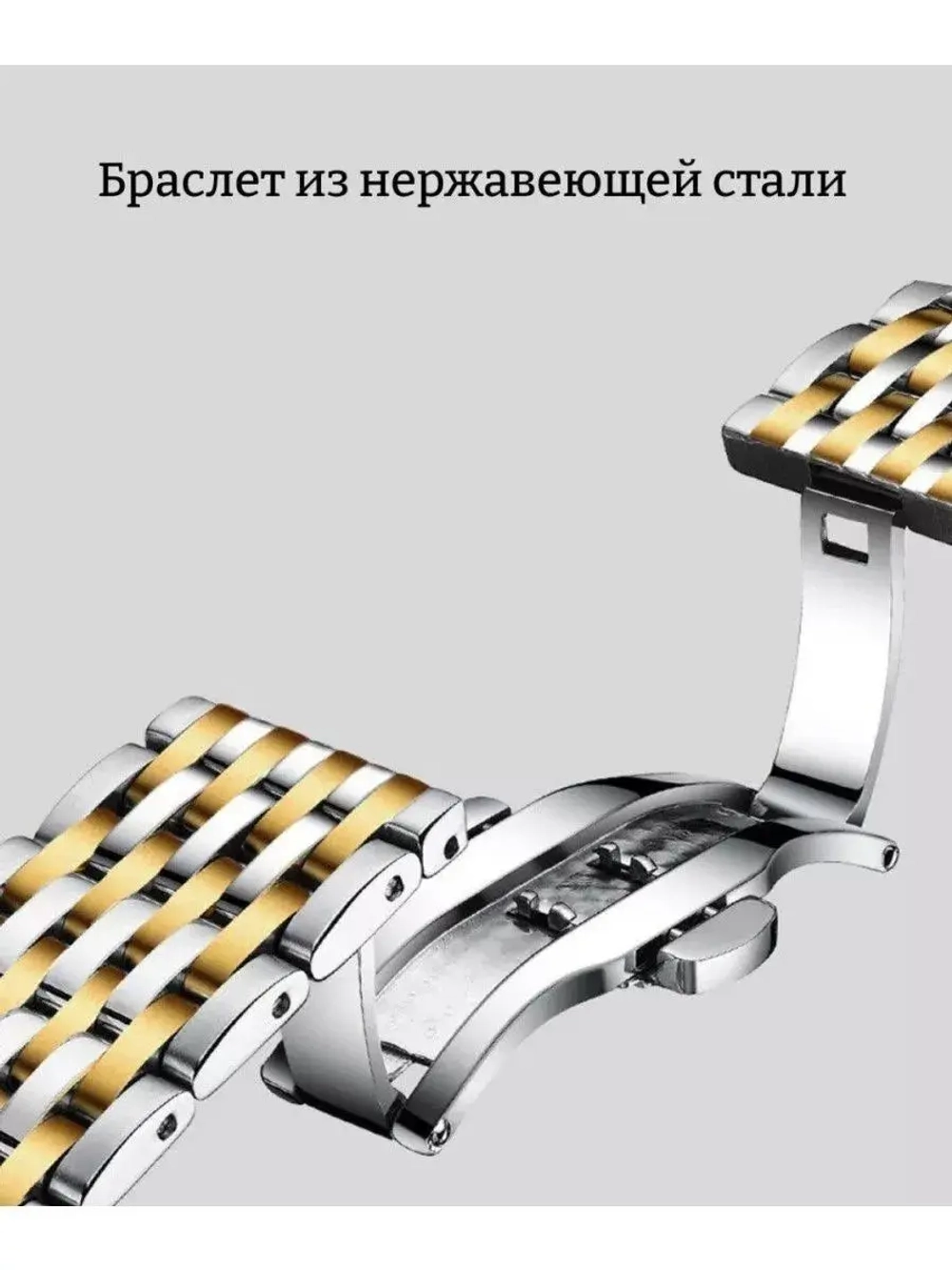 Часы наручные кварцевые POEDAGAR на металлическом браслете, золотистый/серебристо-золотистый W9022100-07