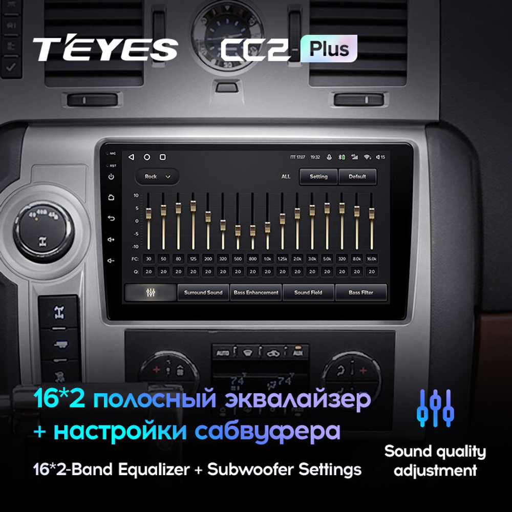 Teyes CC2 Plus 9"для Hummer H2 2007-2009