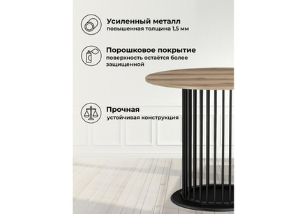 Стол деревянный Woodville Берту 90х90х75 делано, черный, ножки черные