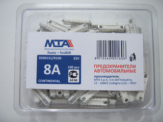 Предохранитель старый образец МТА  8А поштучно