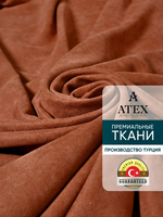 Ткань для штор и интерьера, Канвас, Размер 200*300