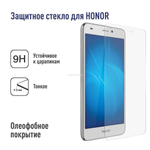 Защитное стекло Huawei Y6P/ Honor 9A Svekla