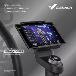 Эллиптический тренажер Merach K50