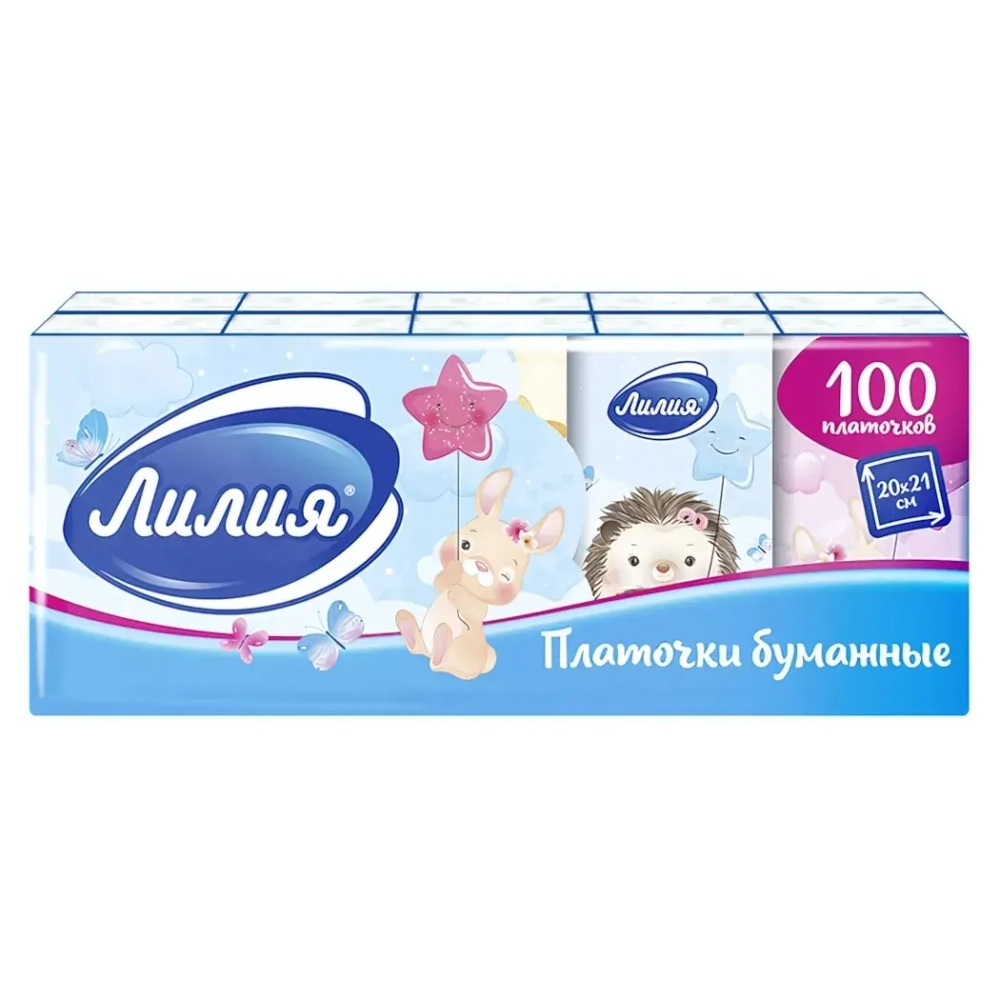 Платочки носовые бумажные ЛИЛИЯ Детство 2сл., 10 шт
