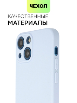 Чехол BROSCORP для Apple iPhone 13 mini оптом (арт. IP13MINI-COLOURFUL-PURPLE)