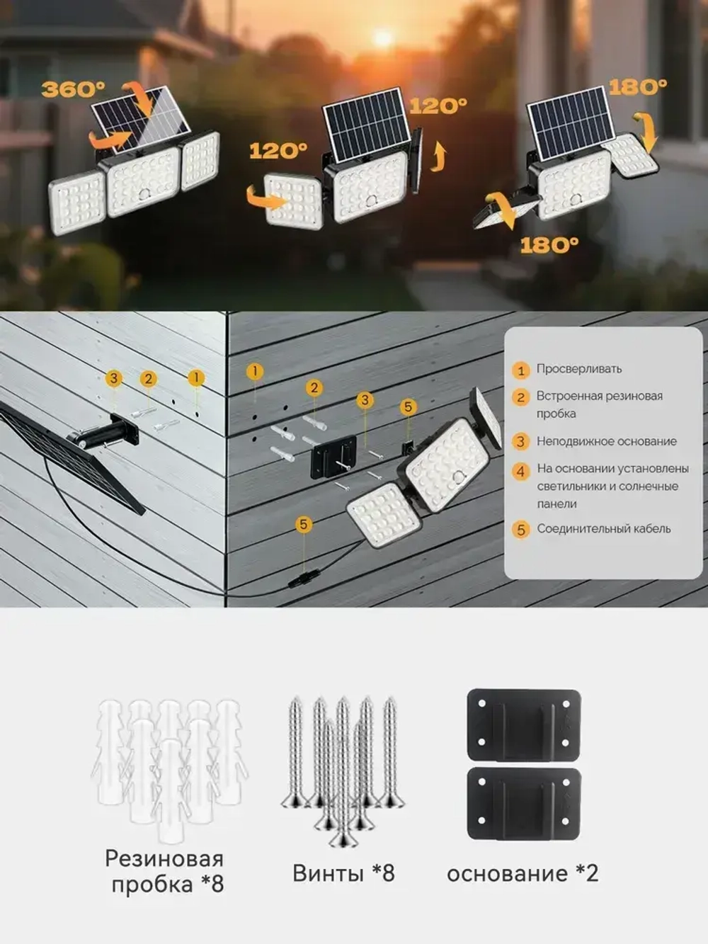 Светильник на солнечной батарее уличный, светильник настенный,100 Вт, используется в подвале, гараже