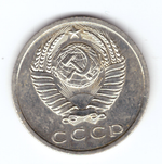 15 копеек 1966 ХF