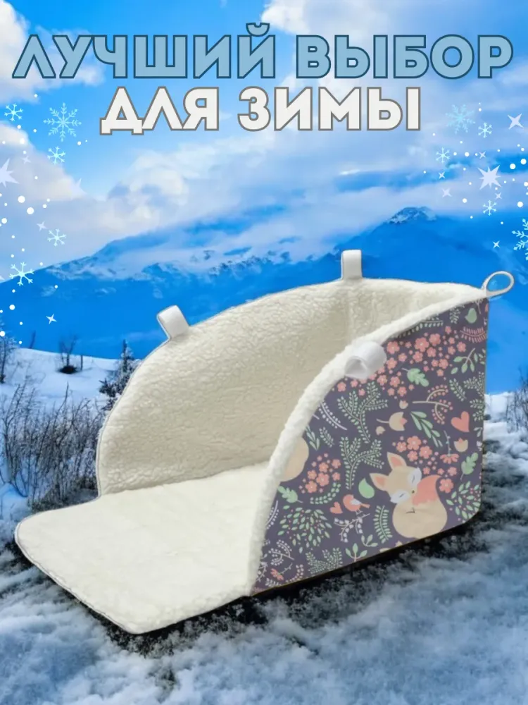 Матрасик в санки модель СМ BG 146-3 (лисички)