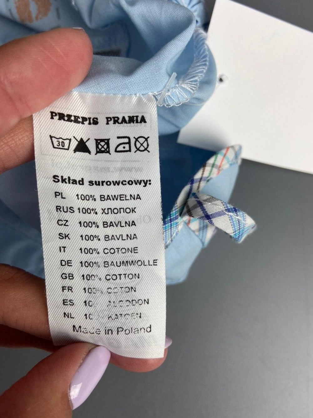 Панама MAGROF на 9 месяцев, новая