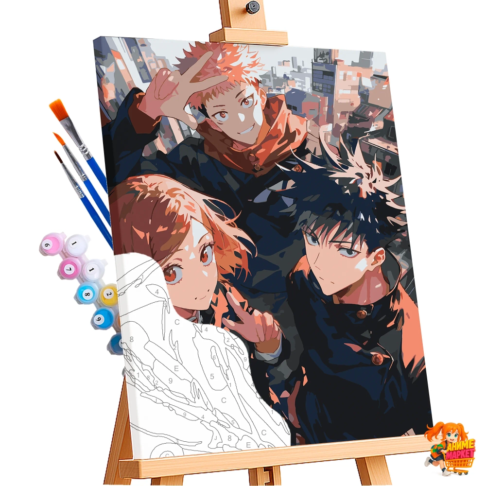 Картина по номерам Магическая битва Фушигуро Мегуми, Кугисаки Нобара, Итадори Юджи