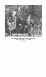 Мать Мария (Скобцова). Россия и эмиграция