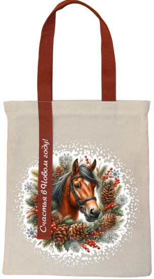 Шоппер Лошадь (текстиль) – Премиум 1000 г.