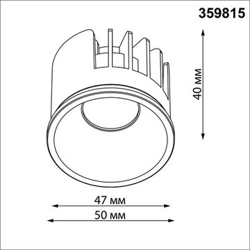 Модуль светодиодный с переключ. цв. температуры и мощности 6/8/10W 2700К-4000К 359815 черный MOD Diod Novotech