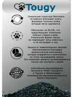 TOUGY Бентонитовый наполнитель, Активированный уголь