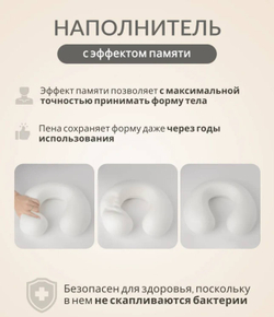 Подушка для Путешествий hello Kitty