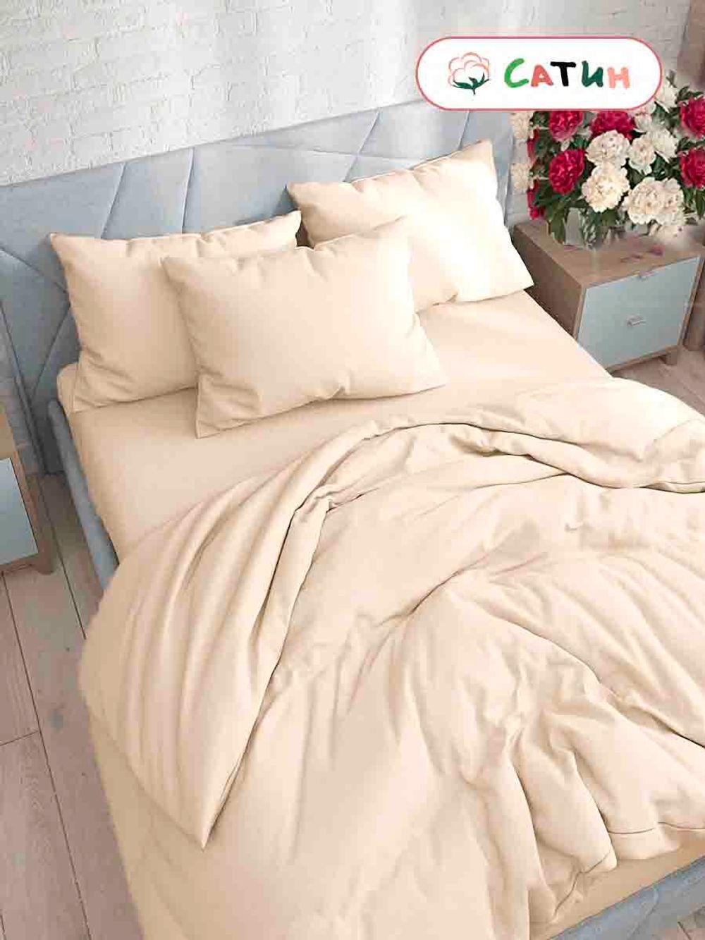 Пододеяльник сатин Milky Garden "Кувшинка" 2-спальный на молнии 175x215 см