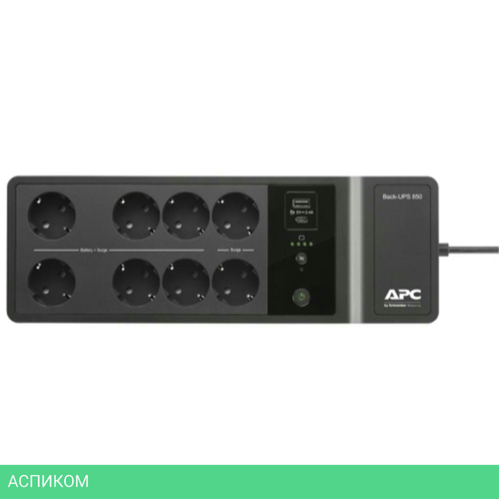 Источник бесперебойного питания APC Back-UPS (BE850G2-RS)