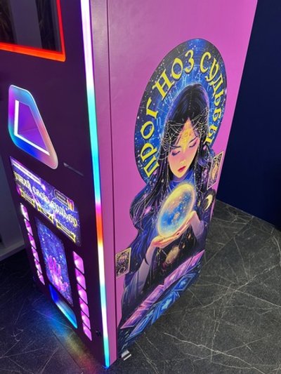 Вендинговый автомат с предсказаниями «Прогноз судьбы»