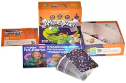 Динобуквы. Банда умников