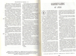 Библия (кожа, золотой обрез), зеленая формат 045DC