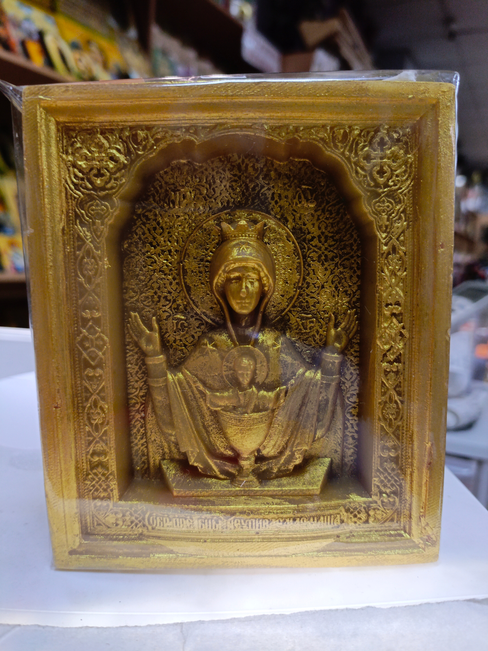 Свечи " икона Неупиваемая чаша"