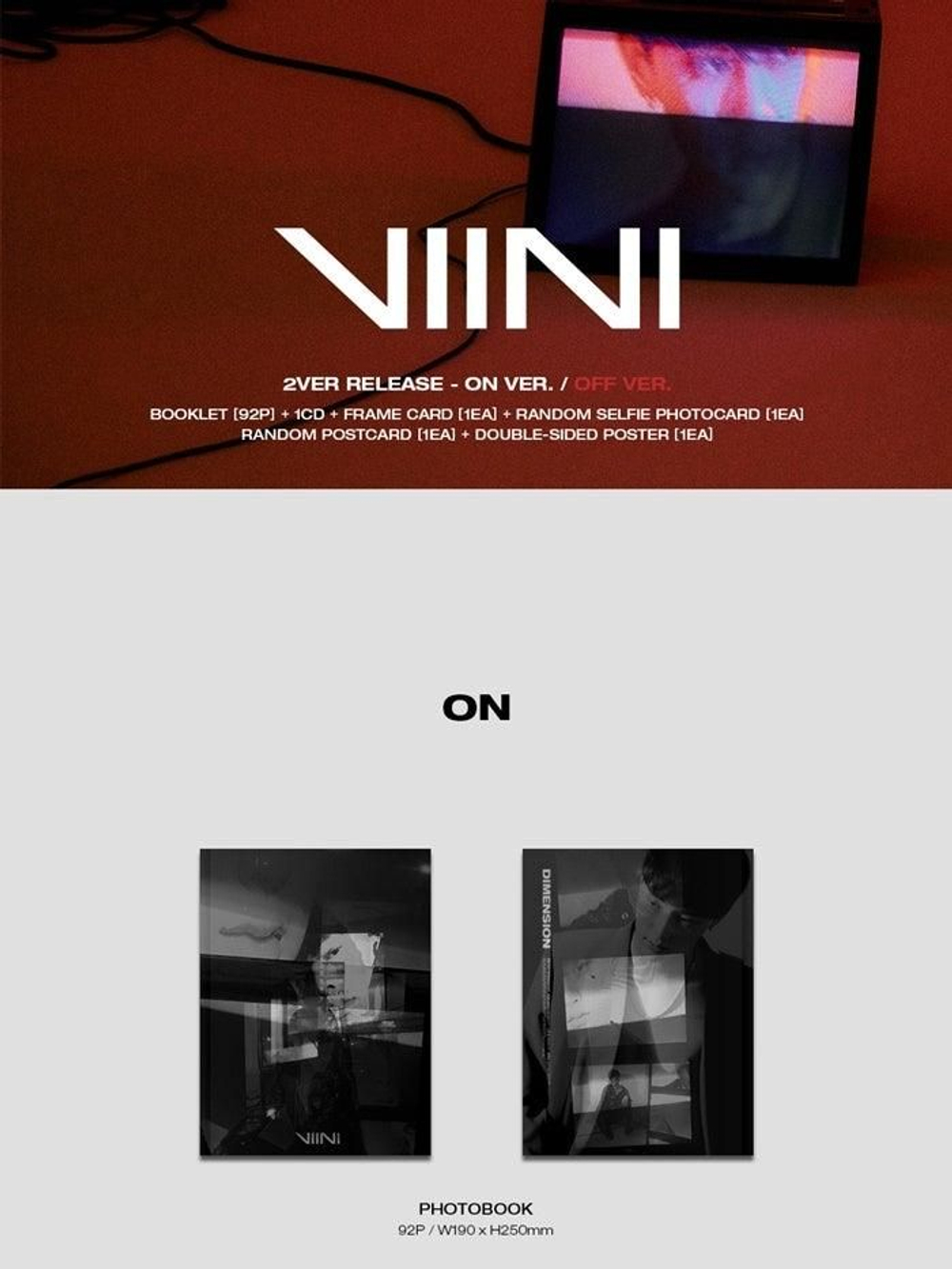 Альбом Viini - Dimension 1st Mini Album RANDOM Version