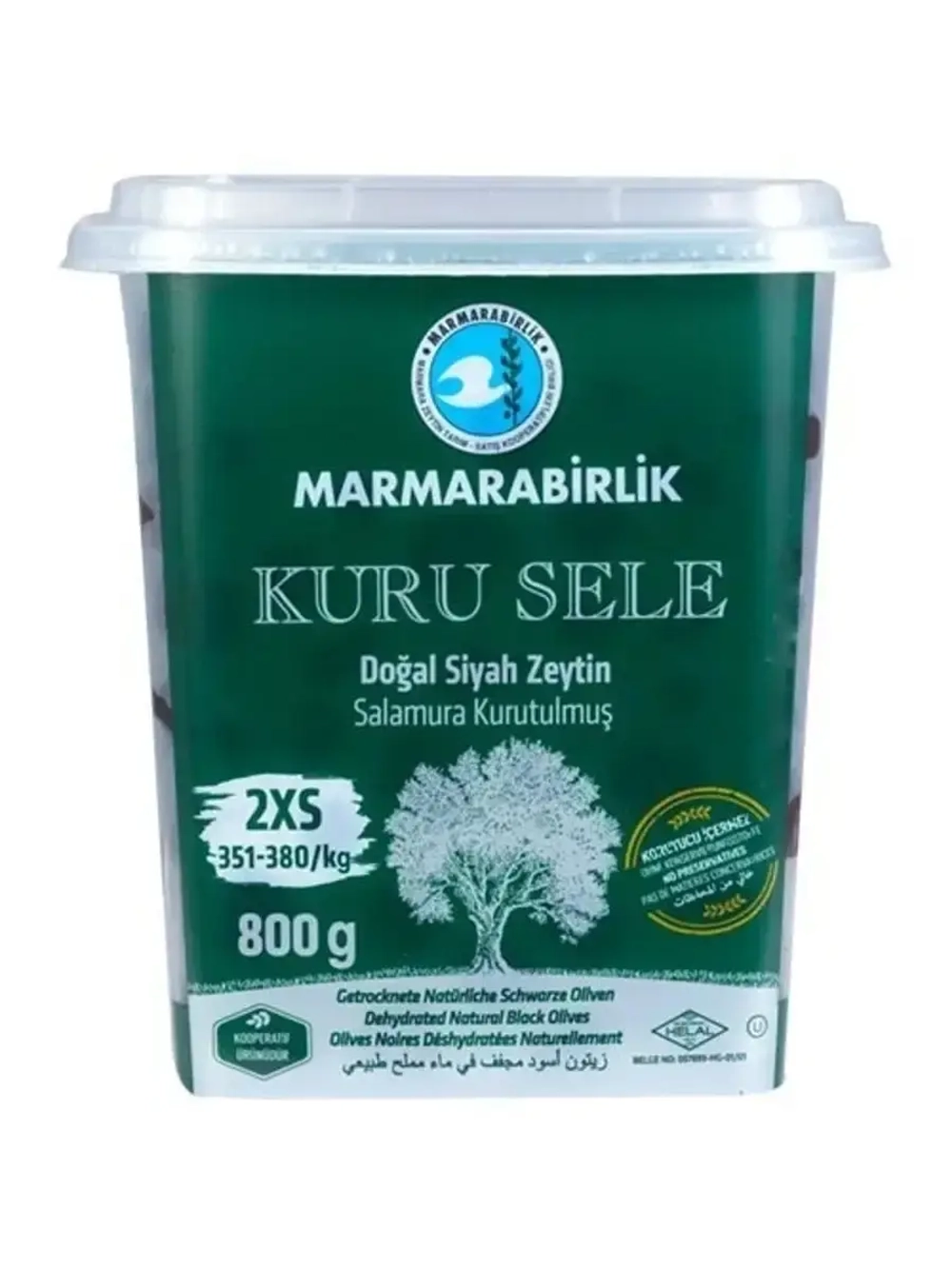 Турецкие вяленые, натуральные маслины Мармарабиолик , 2XS