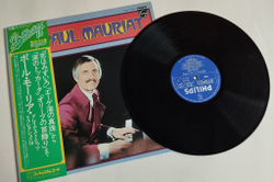 Винтажная виниловая пластинка LP Paul Mauriat Поль Мориа Reflection 18 (Japan 1975) (Obi)