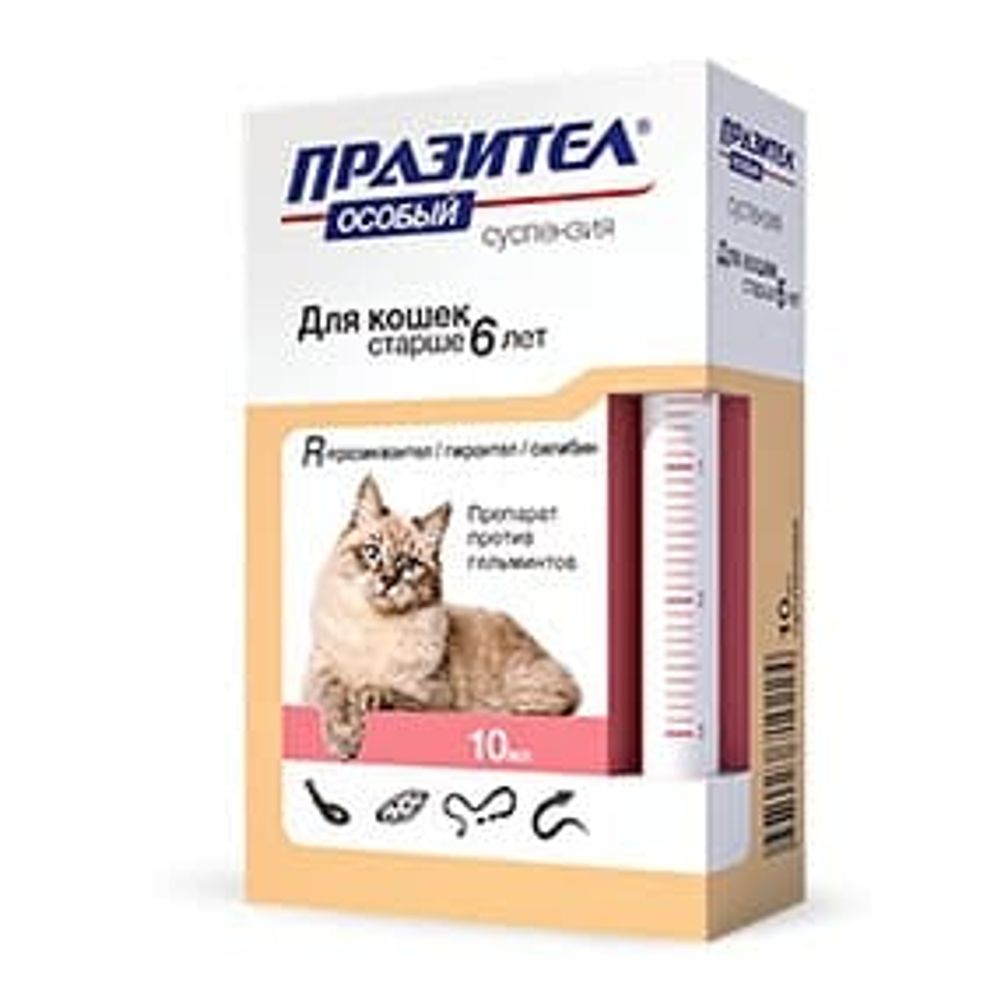 Празител Особый суспензия для кошек, 10 мл Астрафарм Празител Особый суспензия для кошек, 10 мл Астрафарм