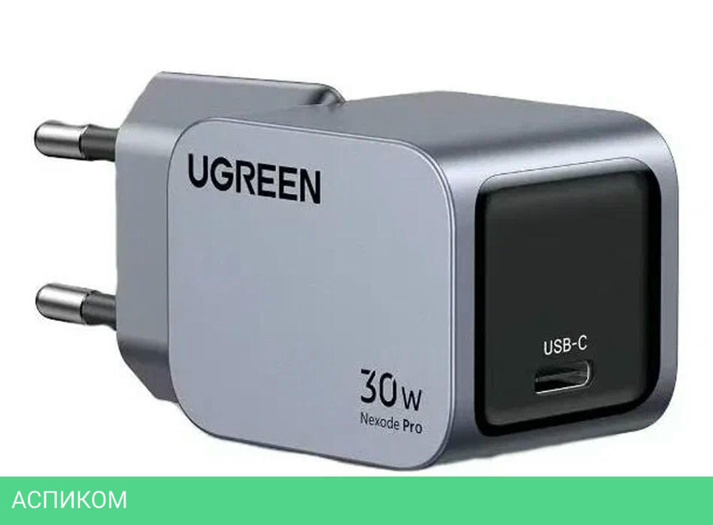 Сетевое зарядное устройство Ugreen X703 Space Gray (35006)
