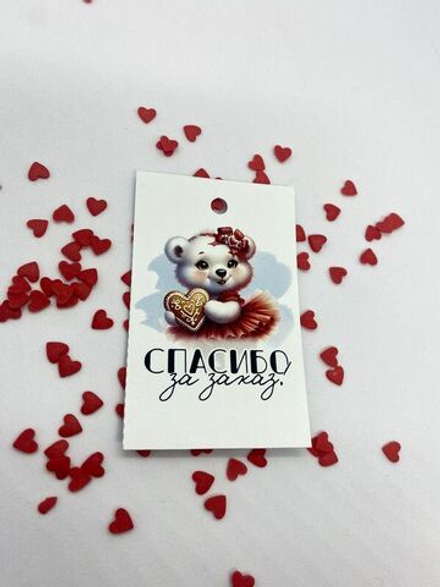 Бирки "Спасибо за заказ" 10 шт.