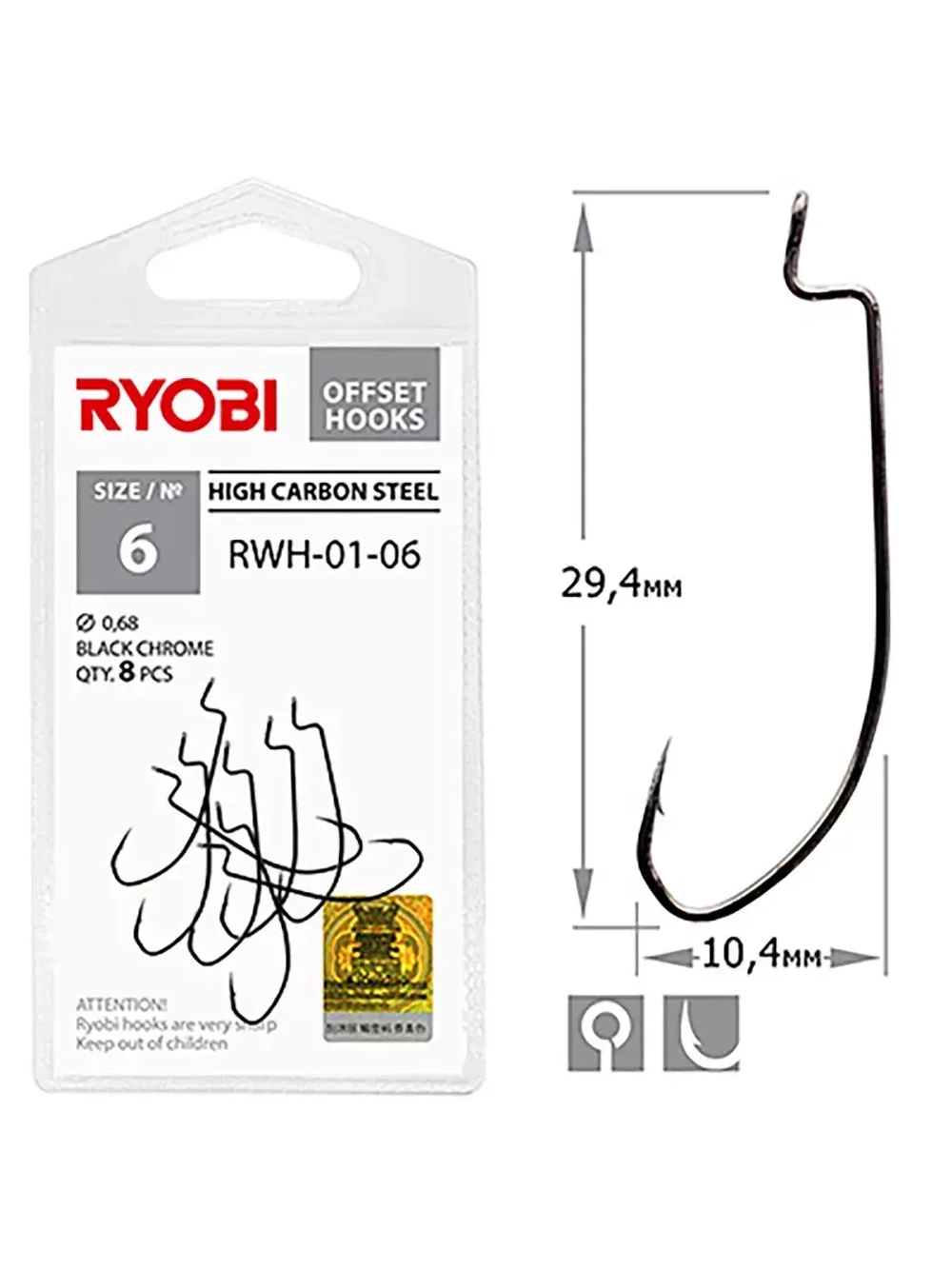 Крючок офсетный рыболовный RWH-01 №06 ( 2 упк по 8шт)