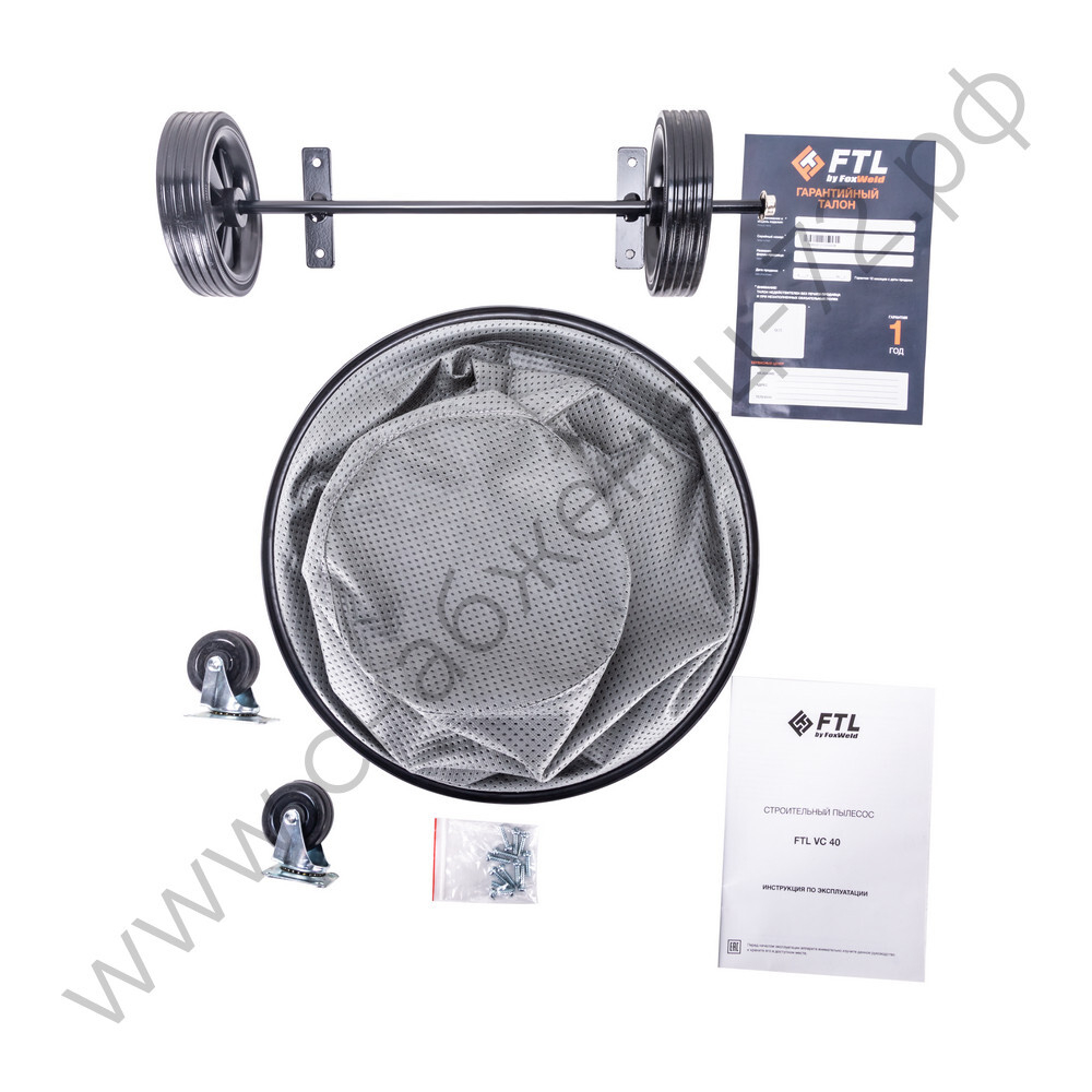 Строительный пылесос FTL VC 40