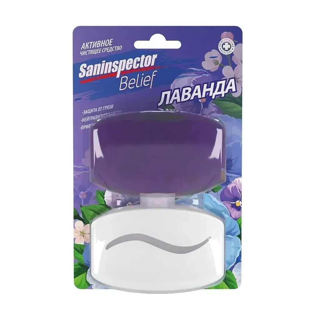 Гель-очиститель для унитаза, Лаванда San Inspector BELIEF