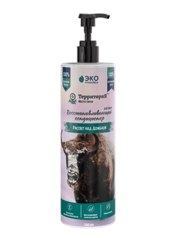 Кондиционер ТерриториЯ-косметика для собак, восстанавливающий "Рассвет над Домбаем" - 500 мл