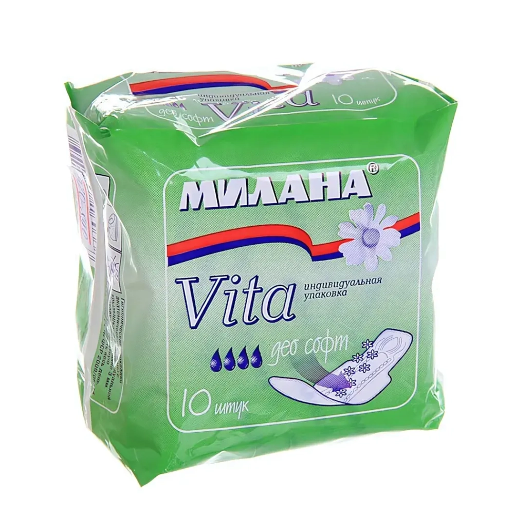 Прокладки женские МИЛАНА Vita Део Софт 10 шт