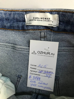 Джинсы Zara модного цвета, маркировка 40, визуально на 46 размер