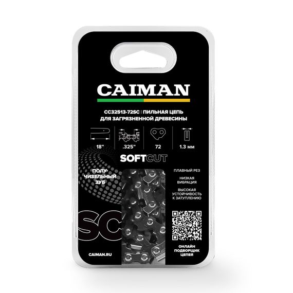 Цепь CAIMAN 325 1,3 72